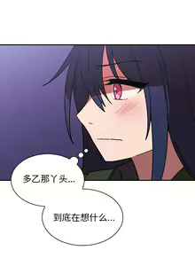 Page 657 of 邻居的逆袭／邻家三姐妹 01-40 - preview thumbnail