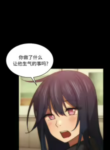 Page 658 of 邻居的逆袭／邻家三姐妹 01-40 - preview thumbnail