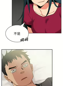 Page 66 of 邻居的逆袭／邻家三姐妹 01-40 - preview thumbnail