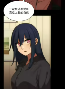 Page 661 of 邻居的逆袭／邻家三姐妹 01-40 - preview thumbnail