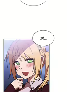 Page 670 of 邻居的逆袭／邻家三姐妹 01-40 - preview thumbnail
