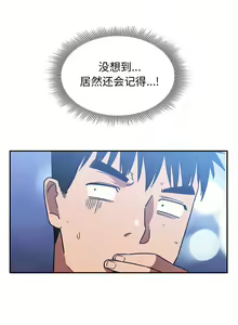 Page 674 of 邻居的逆袭／邻家三姐妹 01-40 - preview thumbnail