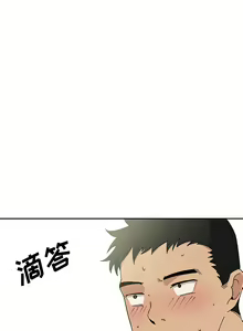 Page 68 of 邻居的逆袭／邻家三姐妹 01-40 - preview thumbnail