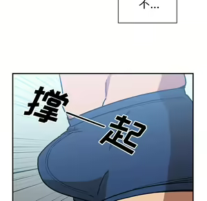 Page 701 of 邻居的逆袭／邻家三姐妹 01-40 - preview thumbnail