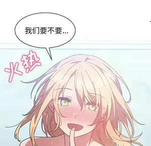 Page 704 of 邻居的逆袭／邻家三姐妹 01-40 - preview thumbnail