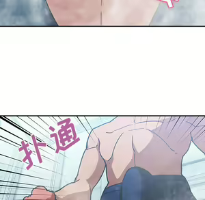 Page 706 of 邻居的逆袭／邻家三姐妹 01-40 - preview thumbnail