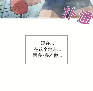 Page 707 of 邻居的逆袭／邻家三姐妹 01-40 - preview thumbnail