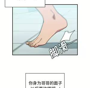 Page 713 of 邻居的逆袭／邻家三姐妹 01-40 - preview thumbnail