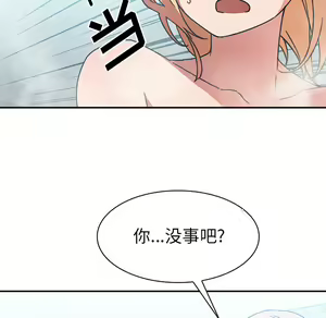 Page 715 of 邻居的逆袭／邻家三姐妹 01-40 - preview thumbnail