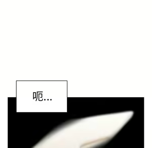 Page 719 of 邻居的逆袭／邻家三姐妹 01-40 - preview thumbnail