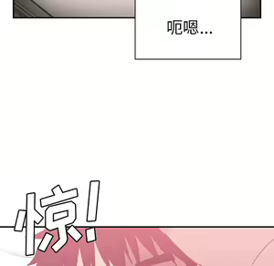 Page 721 of 邻居的逆袭／邻家三姐妹 01-40 - preview thumbnail