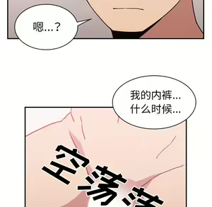 Page 731 of 邻居的逆袭／邻家三姐妹 01-40 - preview thumbnail
