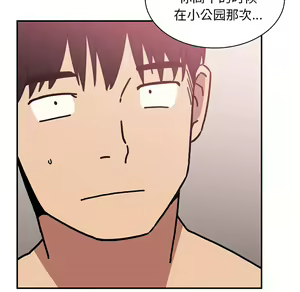 Page 736 of 邻居的逆袭／邻家三姐妹 01-40 - preview thumbnail