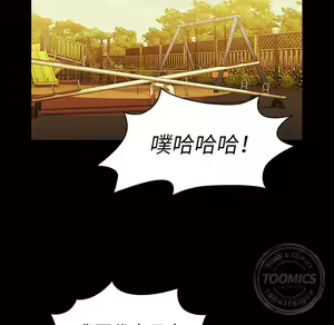 Page 738 of 邻居的逆袭／邻家三姐妹 01-40 - preview thumbnail