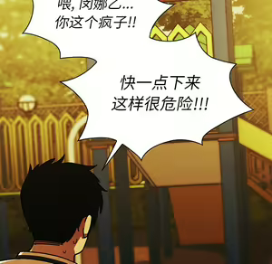 Page 742 of 邻居的逆袭／邻家三姐妹 01-40 - preview thumbnail