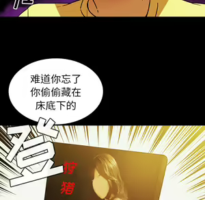 Page 745 of 邻居的逆袭／邻家三姐妹 01-40 - preview thumbnail