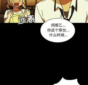Page 753 of 邻居的逆袭／邻家三姐妹 01-40 - preview thumbnail