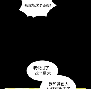 Page 755 of 邻居的逆袭／邻家三姐妹 01-40 - preview thumbnail