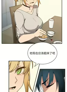 Page 77 of 邻居的逆袭／邻家三姐妹 01-40 - preview thumbnail