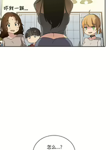 Page 78 of 邻居的逆袭／邻家三姐妹 01-40 - preview thumbnail