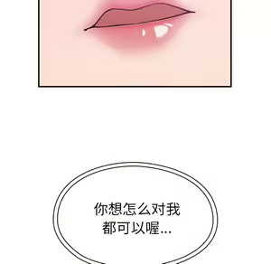 Page 801 of 邻居的逆袭／邻家三姐妹 01-40 - preview thumbnail