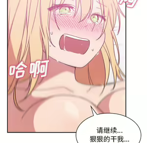 Page 810 of 邻居的逆袭／邻家三姐妹 01-40 - preview thumbnail