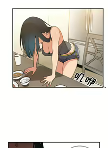Page 81 of 邻居的逆袭／邻家三姐妹 01-40 - preview thumbnail