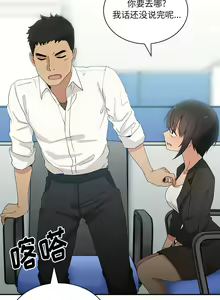 Page 85 of 邻居的逆袭／邻家三姐妹 01-40 - preview thumbnail