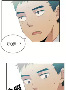 Page 86 of 邻居的逆袭／邻家三姐妹 01-40 - preview thumbnail