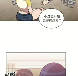 Page 863 of 邻居的逆袭／邻家三姐妹 01-40 - preview thumbnail