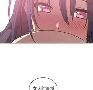 Page 872 of 邻居的逆袭／邻家三姐妹 01-40 - preview thumbnail