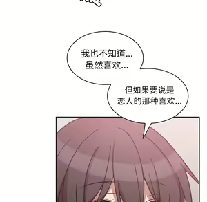Page 877 of 邻居的逆袭／邻家三姐妹 01-40 - preview thumbnail