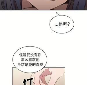 Page 880 of 邻居的逆袭／邻家三姐妹 01-40 - preview thumbnail