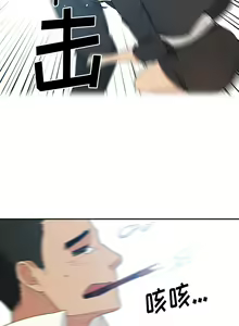 Page 88 of 邻居的逆袭／邻家三姐妹 01-40 - preview thumbnail