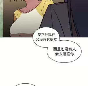 Page 884 of 邻居的逆袭／邻家三姐妹 01-40 - preview thumbnail