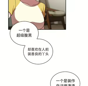 Page 894 of 邻居的逆袭／邻家三姐妹 01-40 - preview thumbnail