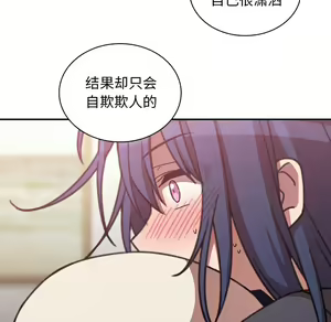 Page 895 of 邻居的逆袭／邻家三姐妹 01-40 - preview thumbnail