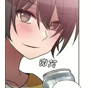 Page 897 of 邻居的逆袭／邻家三姐妹 01-40 - preview thumbnail
