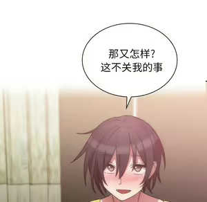 Page 900 of 邻居的逆袭／邻家三姐妹 01-40 - preview thumbnail