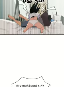 Page 9 of 邻居的逆袭／邻家三姐妹 01-40 - preview thumbnail