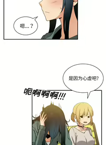 Page 94 of 邻居的逆袭／邻家三姐妹 01-40 - preview thumbnail