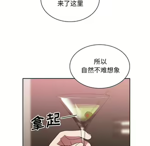 Page 956 of 邻居的逆袭／邻家三姐妹 01-40 - preview thumbnail
