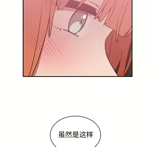 Page 963 of 邻居的逆袭／邻家三姐妹 01-40 - preview thumbnail