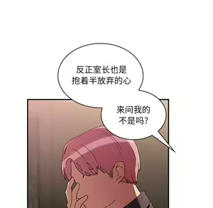 Page 969 of 邻居的逆袭／邻家三姐妹 01-40 - preview thumbnail