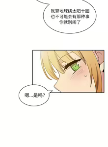 Page 97 of 邻居的逆袭／邻家三姐妹 01-40 - preview thumbnail