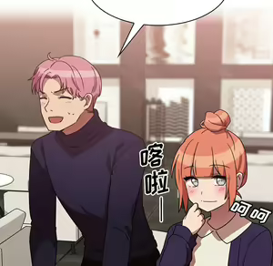 Page 977 of 邻居的逆袭／邻家三姐妹 01-40 - preview thumbnail
