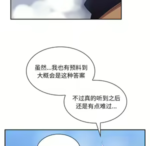 Page 983 of 邻居的逆袭／邻家三姐妹 01-40 - preview thumbnail