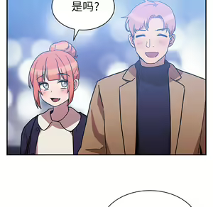 Page 984 of 邻居的逆袭／邻家三姐妹 01-40 - preview thumbnail
