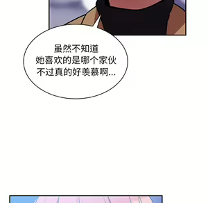Page 986 of 邻居的逆袭／邻家三姐妹 01-40 - preview thumbnail
