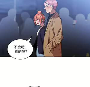 Page 993 of 邻居的逆袭／邻家三姐妹 01-40 - preview thumbnail